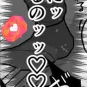 ヒメ日記 2024/12/17 13:12 投稿 白鳥ひより＠緊縛師Gカップ アナラードライ