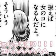 ヒメ日記 2025/01/04 01:16 投稿 白鳥ひより＠緊縛師Gカップ アナラードライ