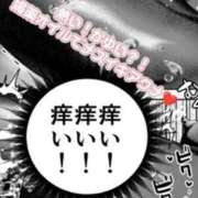 ヒメ日記 2025/01/16 15:12 投稿 白鳥ひより＠緊縛師Gカップ アナラードライ