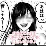 ヒメ日記 2025/01/22 13:31 投稿 白鳥ひより＠緊縛師Gカップ アナラードライ