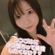 ヒメ日記 2025/02/10 18:57 投稿 白鳥ひより＠緊縛師Gカップ アナラードライ