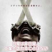 ヒメ日記 2025/02/19 00:04 投稿 白鳥ひより＠緊縛師Gカップ アナラードライ