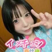 ヒメ日記 2025/03/18 21:51 投稿 白鳥ひより＠緊縛師Gカップ アナラードライ