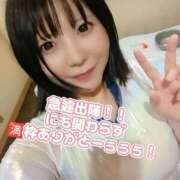 ヒメ日記 2025/03/27 21:57 投稿 白鳥ひより＠緊縛師Gカップ アナラードライ