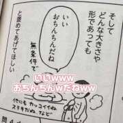 ヒメ日記 2025/04/12 01:05 投稿 白鳥ひより＠緊縛師Gカップ アナラードライ