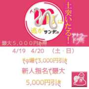 ヒメ日記 2025/04/19 13:58 投稿 白鳥ひより＠緊縛師Gカップ アナラードライ