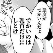 ヒメ日記 2025/05/06 00:29 投稿 白鳥ひより＠緊縛師Gカップ アナラードライ