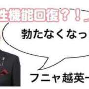 ヒメ日記 2025/05/21 18:43 投稿 白鳥ひより＠緊縛師Gカップ アナラードライ