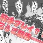 ヒメ日記 2025/05/28 19:47 投稿 白鳥ひより＠緊縛師Gカップ アナラードライ