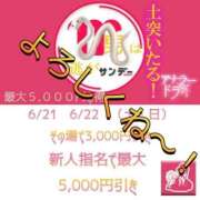 ヒメ日記 2025/06/20 23:40 投稿 白鳥ひより＠緊縛師Gカップ アナラードライ