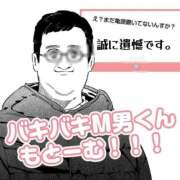 ヒメ日記 2025/07/21 13:26 投稿 白鳥ひより＠緊縛師Gカップ アナラードライ