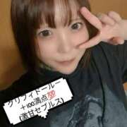 ヒメ日記 2025/07/30 23:46 投稿 白鳥ひより＠緊縛師Gカップ アナラードライ