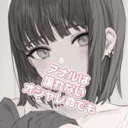 ヒメ日記 2025/08/05 21:13 投稿 白鳥ひより＠緊縛師Gカップ アナラードライ