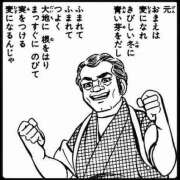 ヒメ日記 2025/08/08 15:09 投稿 白鳥ひより＠緊縛師Gカップ アナラードライ