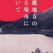 ヒメ日記 2025/08/11 13:42 投稿 白鳥ひより＠緊縛師Gカップ アナラードライ
