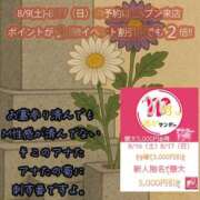 ヒメ日記 2025/08/15 20:55 投稿 白鳥ひより＠緊縛師Gカップ アナラードライ