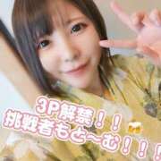 ヒメ日記 2025/08/25 23:51 投稿 白鳥ひより＠緊縛師Gカップ アナラードライ