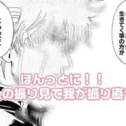 ヒメ日記 2025/08/26 21:28 投稿 白鳥ひより＠緊縛師Gカップ アナラードライ