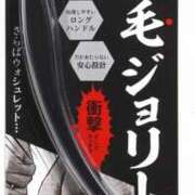 ヒメ日記 2025/08/30 14:03 投稿 白鳥ひより＠緊縛師Gカップ アナラードライ