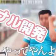 ヒメ日記 2025/09/27 19:24 投稿 白鳥ひより＠緊縛師Gカップ アナラードライ