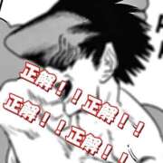 ヒメ日記 2025/09/30 00:53 投稿 白鳥ひより＠緊縛師Gカップ アナラードライ