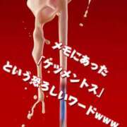 ヒメ日記 2025/10/08 10:27 投稿 白鳥ひより＠緊縛師Gカップ アナラードライ