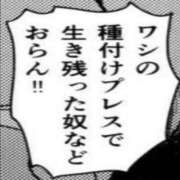 ヒメ日記 2025/10/25 18:05 投稿 白鳥ひより＠緊縛師Gカップ アナラードライ