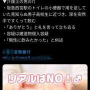 ヒメ日記 2025/10/30 21:51 投稿 白鳥ひより＠緊縛師Gカップ アナラードライ