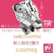 ヒメ日記 2025/11/15 21:09 投稿 白鳥ひより＠緊縛師Gカップ アナラードライ