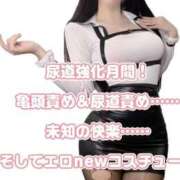 ヒメ日記 2025/11/17 22:50 投稿 白鳥ひより＠緊縛師Gカップ アナラードライ