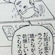 ヒメ日記 2025/12/07 07:15 投稿 白鳥ひより＠緊縛師Gカップ アナラードライ