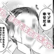 ヒメ日記 2026/01/15 19:58 投稿 白鳥ひより＠緊縛師Gカップ アナラードライ