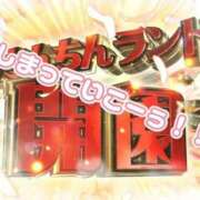 ヒメ日記 2026/01/20 23:00 投稿 白鳥ひより＠緊縛師Gカップ アナラードライ