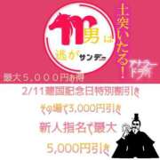 ヒメ日記 2026/02/10 22:08 投稿 白鳥ひより＠緊縛師Gカップ アナラードライ