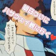 ヒメ日記 2026/02/26 15:58 投稿 白鳥ひより＠緊縛師Gカップ アナラードライ