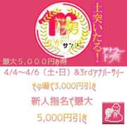 ヒメ日記 2026/04/04 22:46 投稿 白鳥ひより＠緊縛師Gカップ アナラードライ