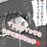 ヒメ日記 2026/04/29 21:09 投稿 白鳥ひより＠緊縛師Gカップ アナラードライ