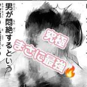ヒメ日記 2026/07/29 01:10 投稿 白鳥ひより＠緊縛師Gカップ アナラードライ
