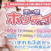 ヒメ日記 2023/11/23 13:23 投稿 はるか かりんと神田