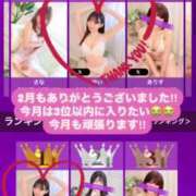 ヒメ日記 2025/03/03 14:23 投稿 ゆい SOPHIA（ソフィア）