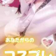 ヒメ日記 2025/04/10 15:13 投稿 ゆい SOPHIA（ソフィア）