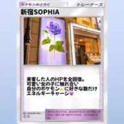 ヒメ日記 2025/04/11 16:20 投稿 ゆい SOPHIA（ソフィア）