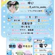 ヒメ日記 2025/06/25 16:04 投稿 ゆい SOPHIA（ソフィア）