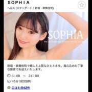 ヒメ日記 2025/07/01 10:13 投稿 ゆい SOPHIA（ソフィア）