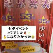 ヒメ日記 2025/07/09 18:03 投稿 ゆい SOPHIA（ソフィア）