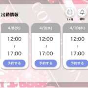 ヒメ日記 2025/04/07 22:32 投稿 エナ バニーコレクション千葉栄町店