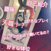 ヒメ日記 2025/04/21 11:53 投稿 エナ バニーコレクション千葉栄町店