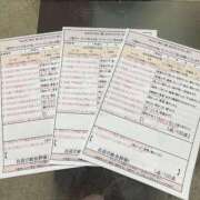 ヒメ日記 2025/12/21 20:54 投稿 秋元　ここみ スタイリッシュ秘書