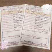 秋元　ここみ ྀི12月22日ྀི スタイリッシュ秘書