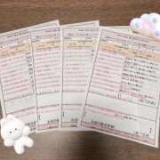 ヒメ日記 2025/12/30 09:23 投稿 秋元　ここみ スタイリッシュ秘書